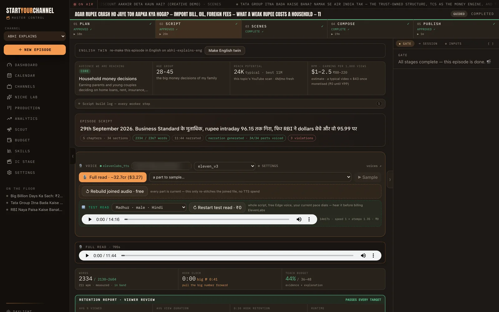 Script stage with voice and viewer review