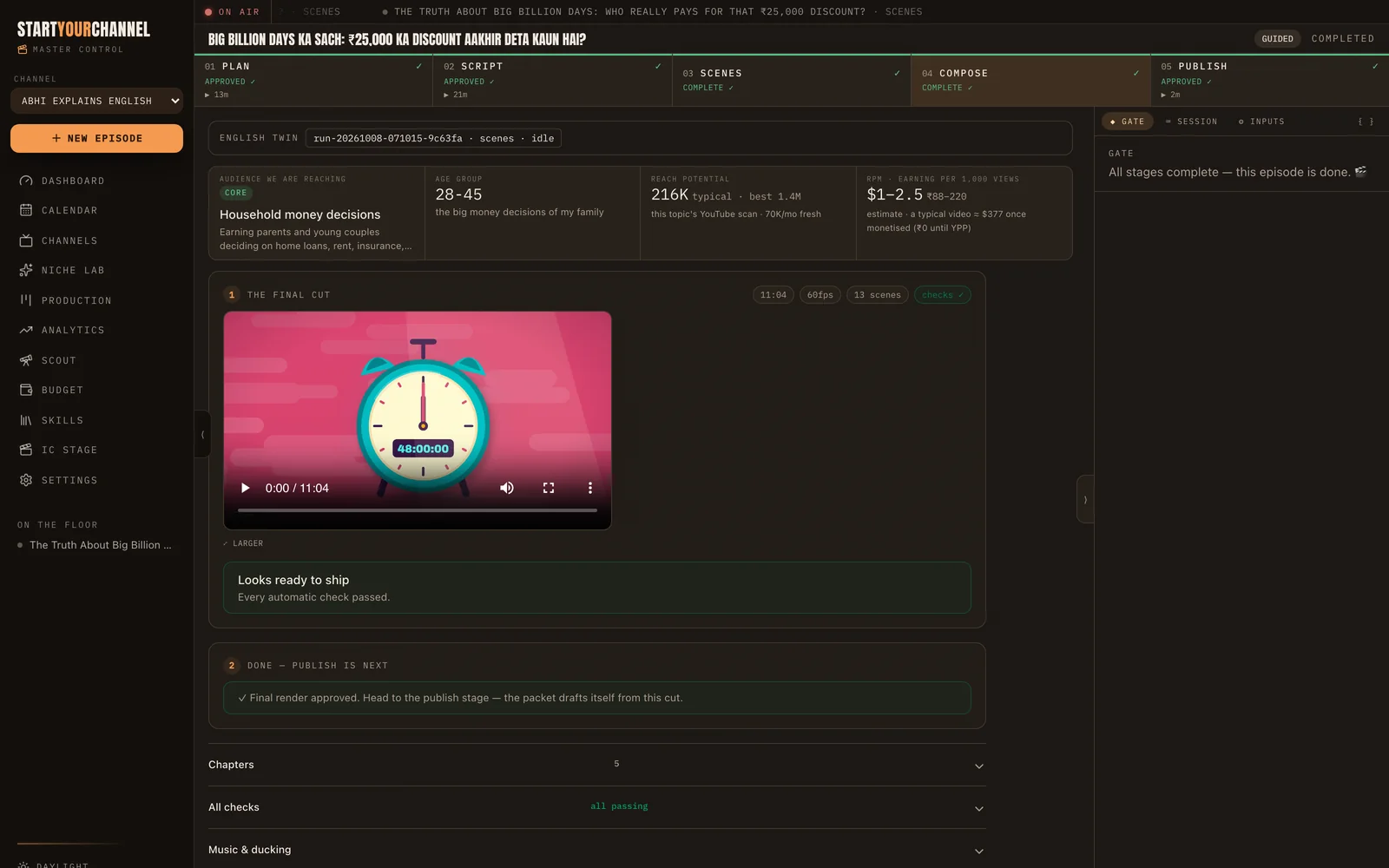 Compose stage with the final cut